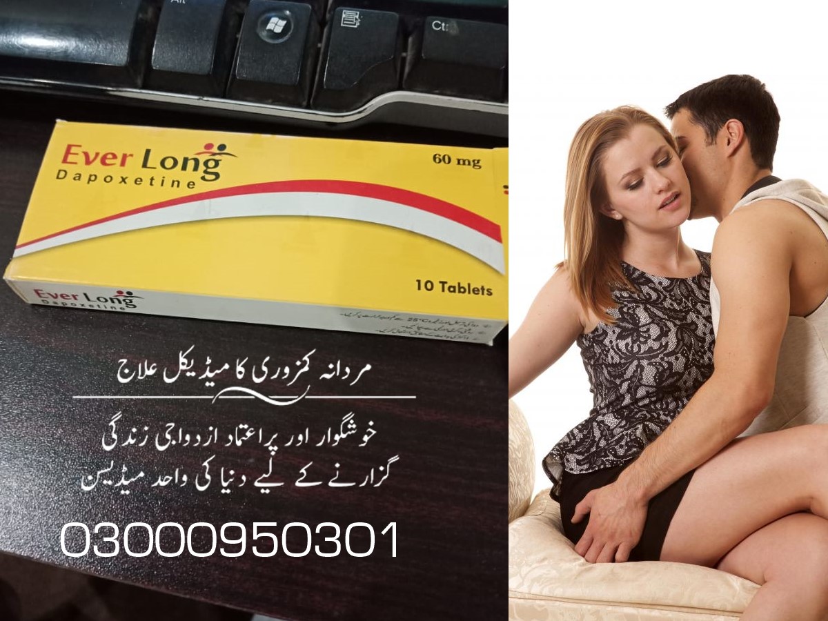 Everlong Tablets InBahawalnagar  |03000950301